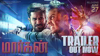 விஜய் ஆண்டனியின் மார்கன் டிரைலர்!