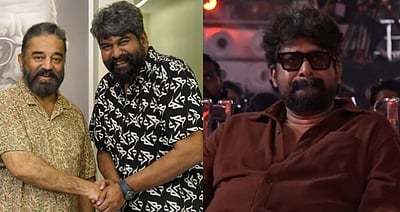 ‘பொறாமையா இருக்கு..’ கமல் ஹாசனால் கண்கலங்கிய ஜோஜூ ஜார்ஜ்!