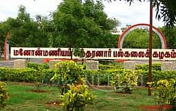 கிராமப்புற மாணவா்களின் உயா்கல்வி கனவை நனவாக்கும் மனோன்மணீயம் சுந்தரனாா் பல்கலைக்கழகம்!