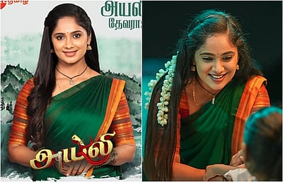 அயலி தொடர் ஒளிபரப்பு நேரம் அறிவிப்பு!