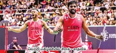 சாத்விக்/சிராக் இணை வெற்றி