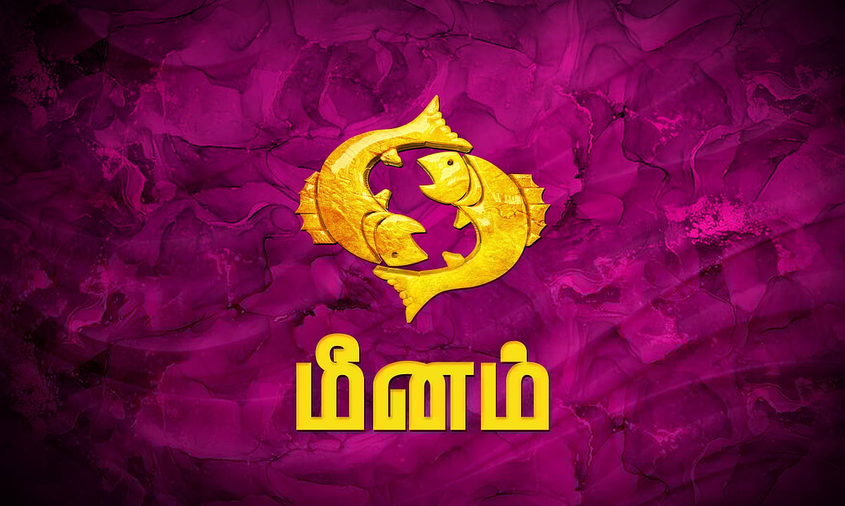 ஆங்கிலப் புத்தாண்டு பலன்கள் 2025: மீனம்