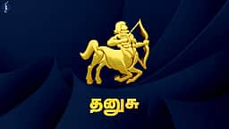 வார பலன்கள் - தனுசு