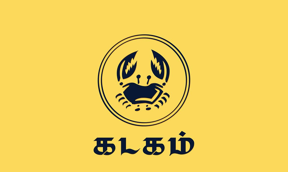 பங்குனி மாதப் பலன்கள் - கடகம்