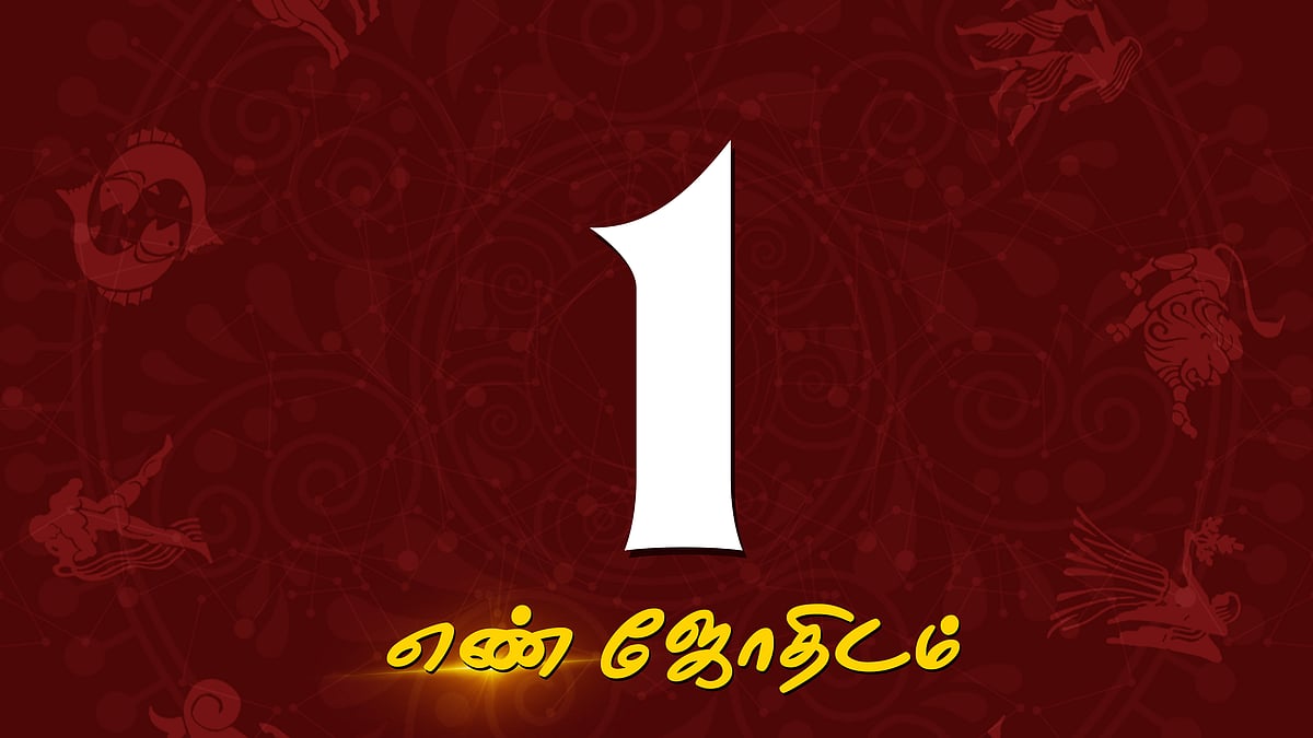 செப்டம்பர் மாத எண்கணித பலன்கள் - 1