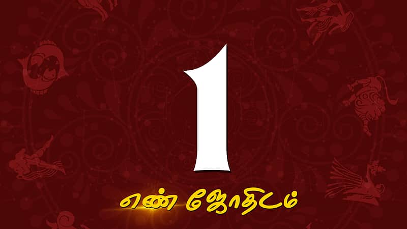enkanitha palangal