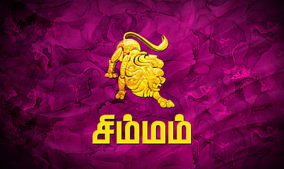 ஆங்கிலப் புத்தாண்டு பலன்கள் 2026: சிம்மம்