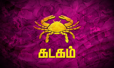 ஆங்கிலப் புத்தாண்டு பலன்கள் 2025: கடகம்