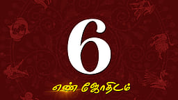 ஜனவரி மாத எண்கணித பலன்கள் - 6