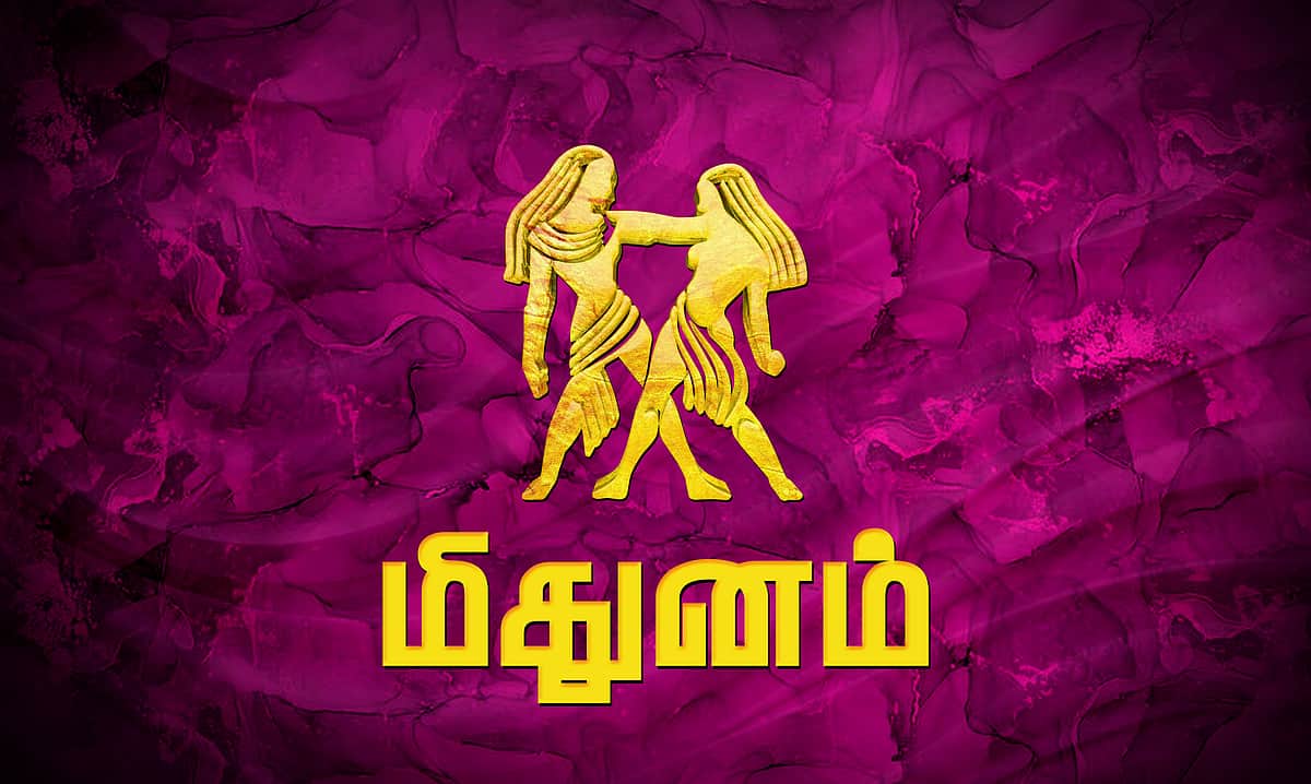 ஆங்கிலப் புத்தாண்டு பலன்கள் 2026: மிதுனம்