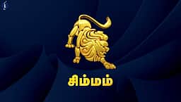 வார பலன்கள் (ஏப். 24 - 30) - சிம்மம்