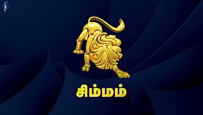 வார பலன்கள் - சிம்மம்