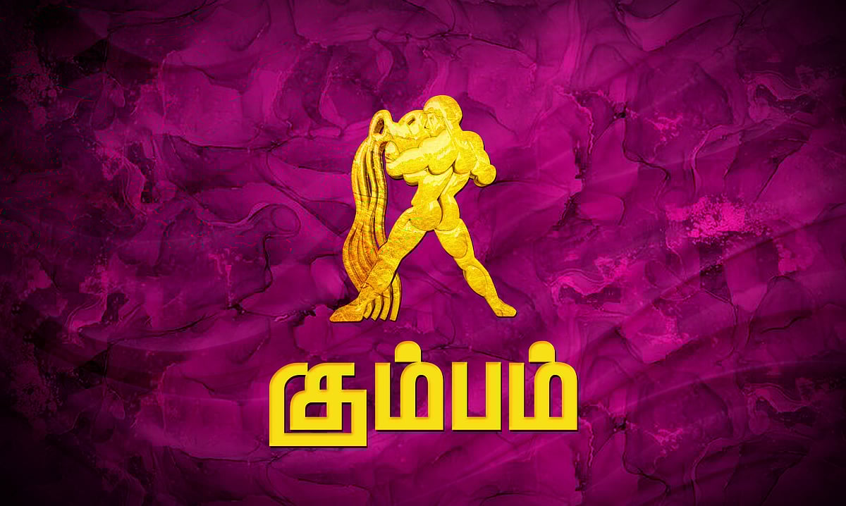 ஆங்கிலப் புத்தாண்டு பலன்கள் 2026: கும்பம்