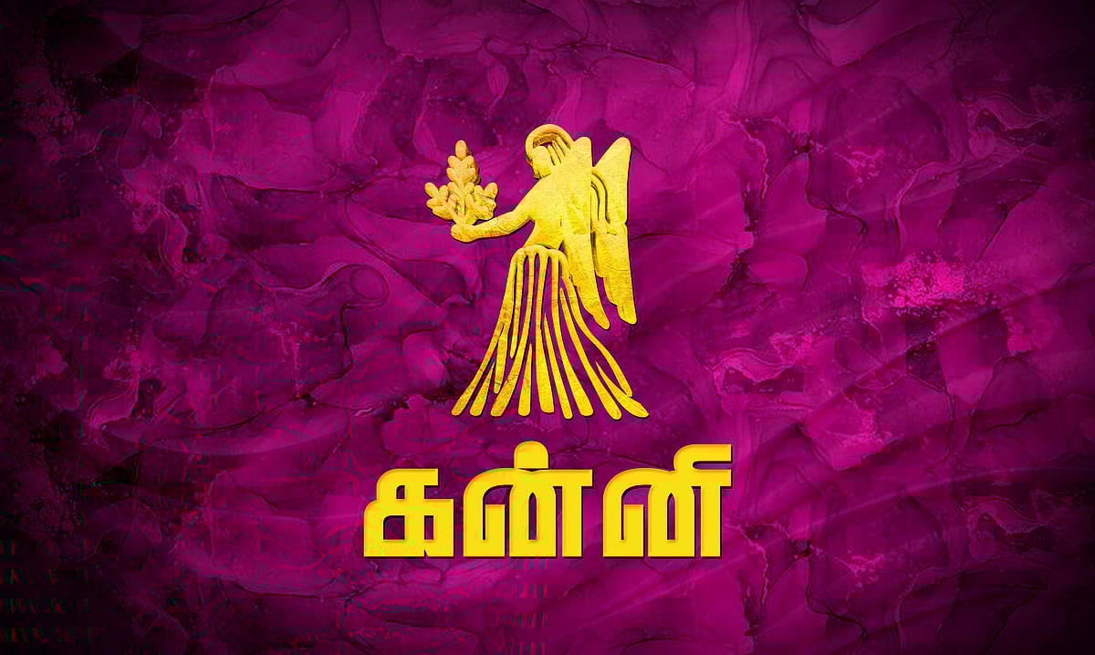 ஆங்கிலப் புத்தாண்டு பலன்கள் 2025: கன்னி