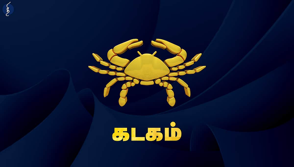 வார பலன்கள் - கடகம்