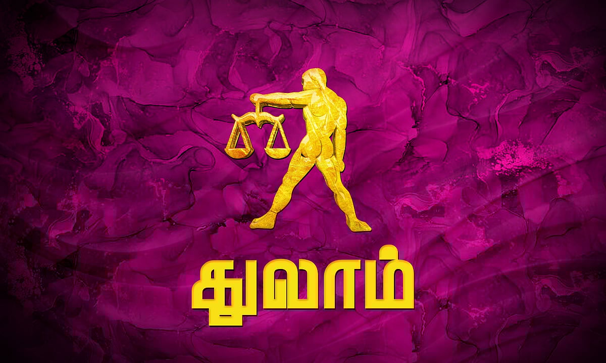 ஆங்கிலப் புத்தாண்டு பலன்கள் 2025: துலாம்