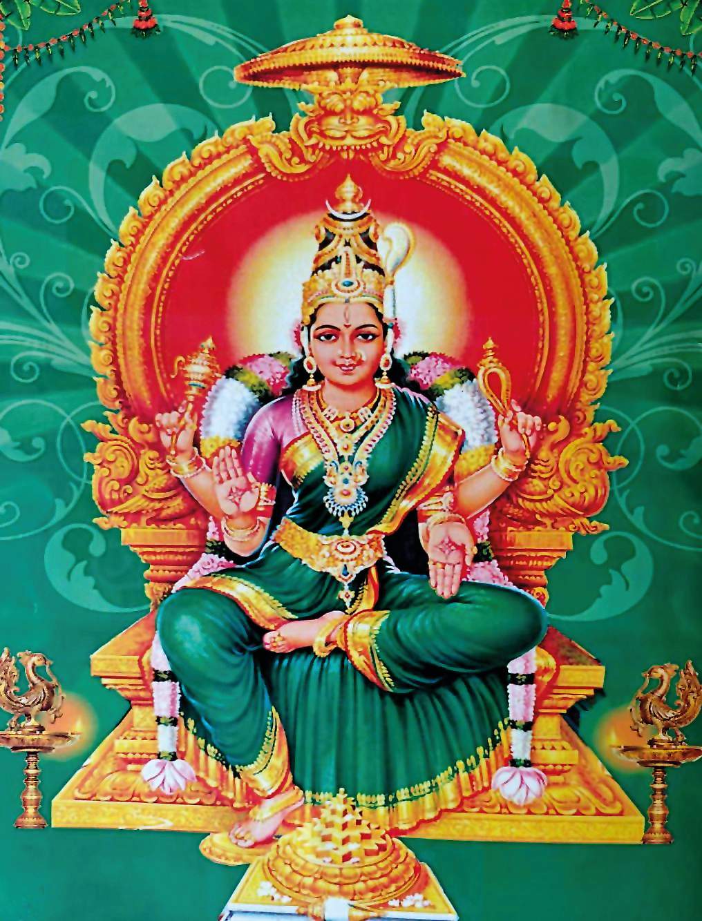 சகல தோஷங்கள் போக்கும்....