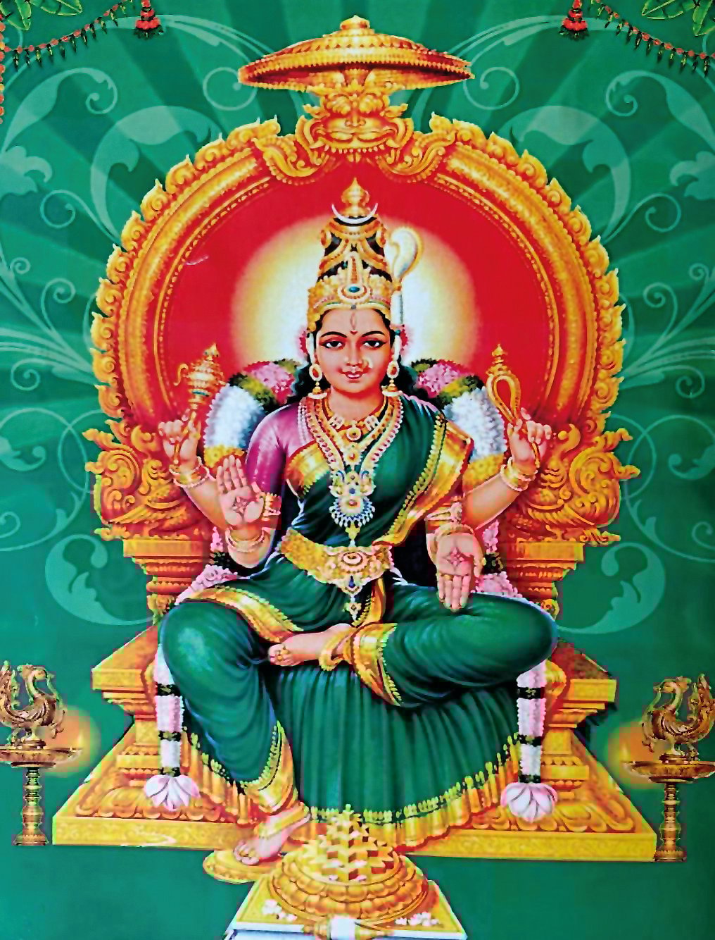 சகல தோஷங்கள் போக்கும்....