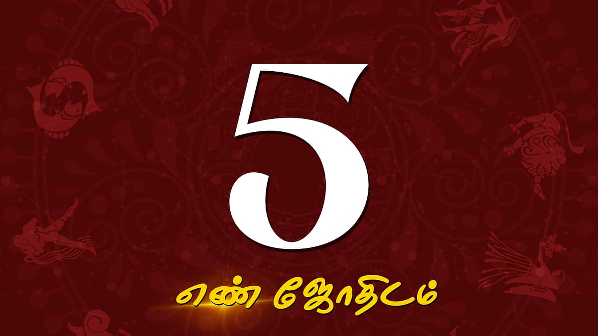 மார்ச் மாத எண்கணித பலன்கள் – 5