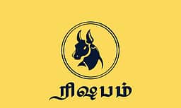 பங்குனி மாதப் பலன்கள் - ரிஷபம்