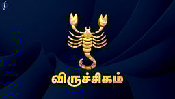 வார பலன்கள் - விருச்சிகம்