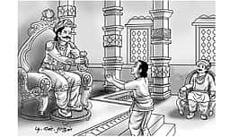 நீத்தார் - பெரியார் - நல்லோர்