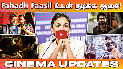 ThugLife முத்தக்காட்சி குறித்து விளக்கமளித்த நடிகை Abhirami | Cinema Updates