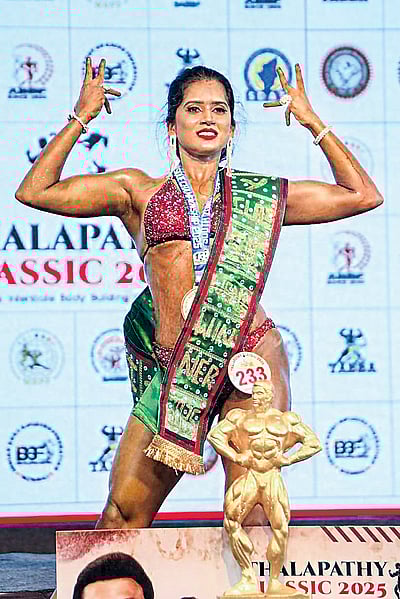 இல்லத்தரசி...