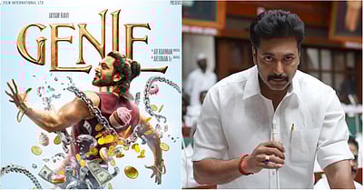 வெளியீட்டுக்குத் தயாராகும் ஜீனி, கராத்தே பாபு!