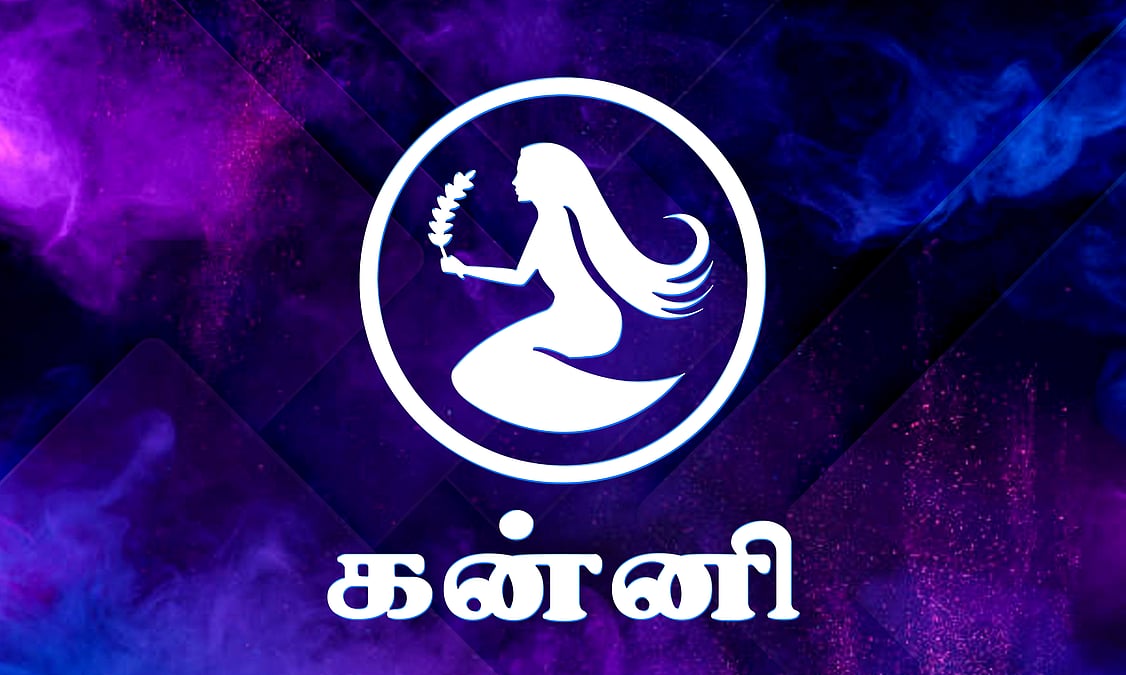 செப்டம்பர் மாதப் பலன்கள் - கன்னி
