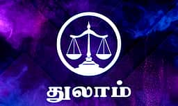 ஏப்ரல் மாதப் பலன்கள் - துலாம்