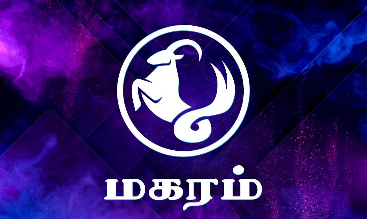 ஜூலை மாதப் பலன்கள் - மகரம்