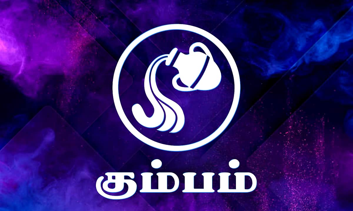 ஜனவரி மாதப் பலன்கள் - கும்பம்