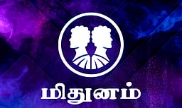 மார்ச் மாதப் பலன்கள் - மிதுனம்