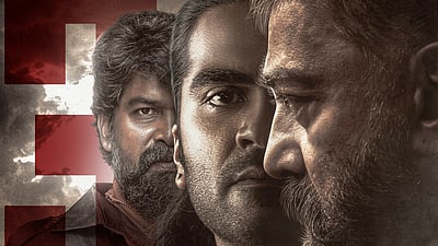 தக் லைஃப் சிறப்பு போஸ்டர்!