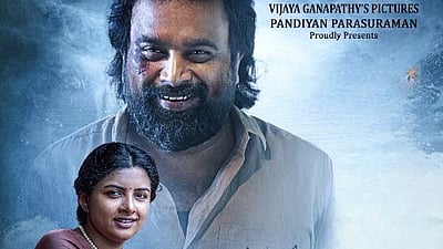 10 லட்சம் பார்வைகளைக் கடந்து யூடியூப் டிரெண்டிங்கில் ஃப்ரீடம் டீசர்! 