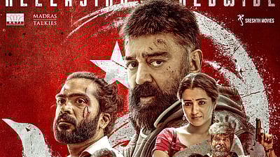 எதிர்பார்ப்புகள், சர்ச்சைகளுக்கு மத்தியில் வெளியானது தக் லைஃப்!