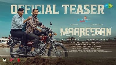 மாரீசன் டீசர்!