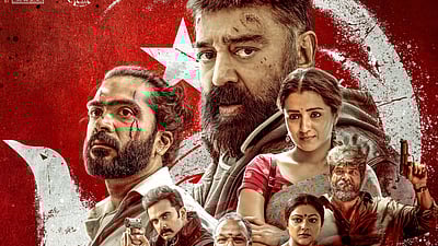 தக் லைஃப்: சிறப்பு காட்சிக்கு தமிழக அரசு அனுமதி!