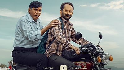 வடிவேலு - ஃபகத் ஃபாசில் கூட்டணியில் மாரீசன் டீசர்!