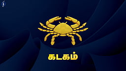 வார பலன்கள் - கடகம்