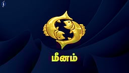 வார பலன்கள் - மீனம்