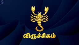 வார பலன்கள் (ஏப். 24 - 30) - விருச்சிகம்