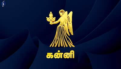 வார பலன்கள் - கன்னி