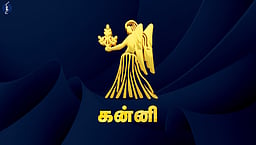 வார பலன்கள் - சிம்மம்