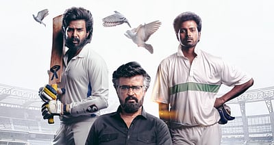 ஓடிடியில் லால் சலாம்!