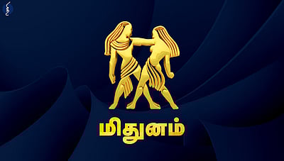 வார பலன்கள் - மிதுனம்