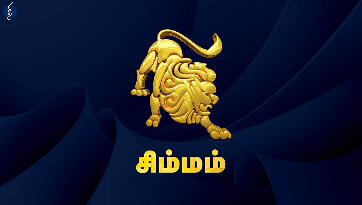 வார பலன்கள் - சிம்மம்