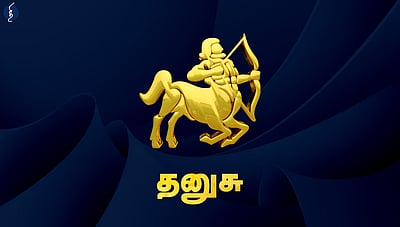 வார பலன்கள் - தனுசு