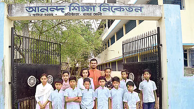 மகிழ்ச்சியுடன் கல்வி...